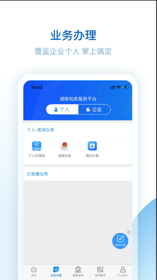 ����˰�����ƽ̨��������