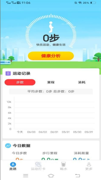 ������ͨ�������ذ�װ�ֻ���