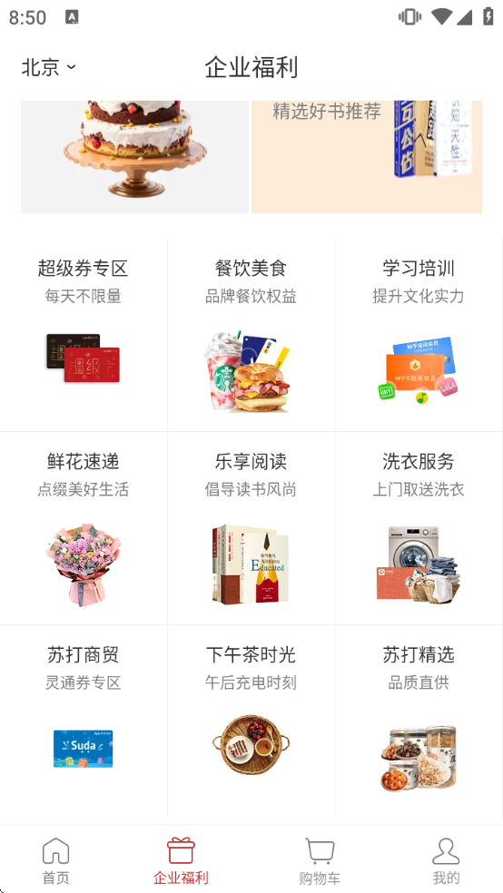 �մ������������ذ�װ���