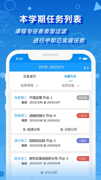 ��ԷУ԰��׿������