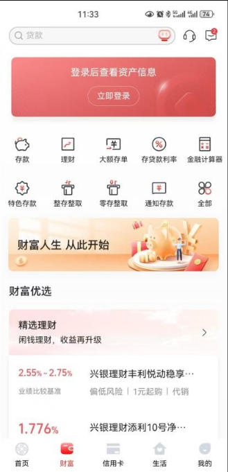 ������˹��������app