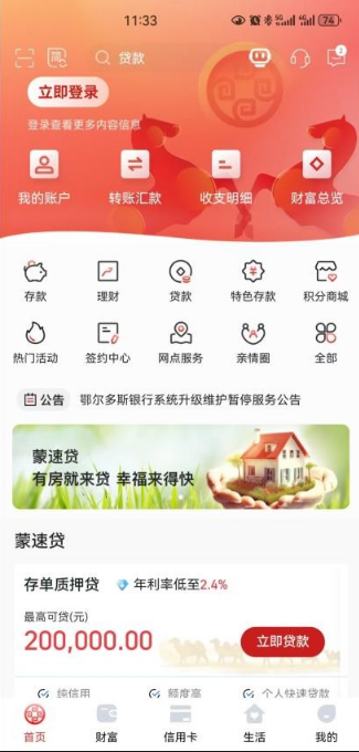 ������˹��������app