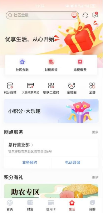 ������˹��������app