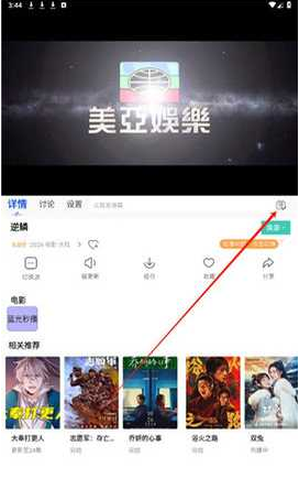 ����ӰԺapp�ٷ�������