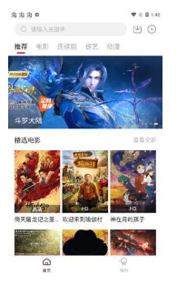 ����ӰԺapp�ٷ�������