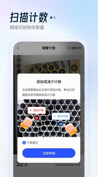 �ƶ������app����