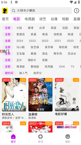 ��è��Ƶapp�ٷ���