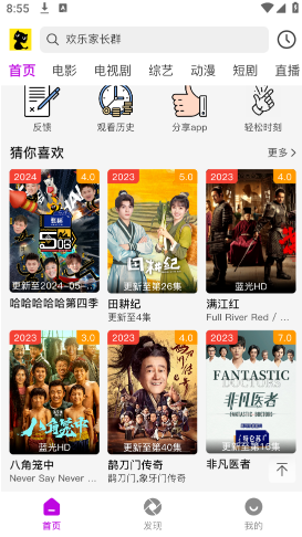 ��è��Ƶapp�ٷ���