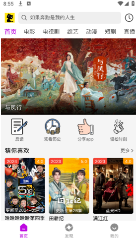 ��è��Ƶapp�ٷ���