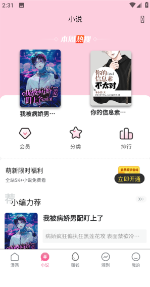 ��������app�ٷ���