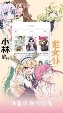 rawkuma����app�ٷ���