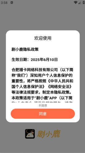 ��С¹app�ٷ���