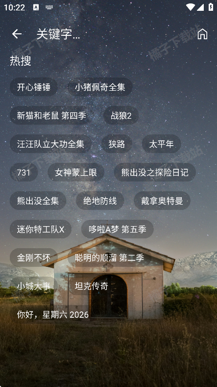 ���Ǳ�Ӱ����Ѱ�����