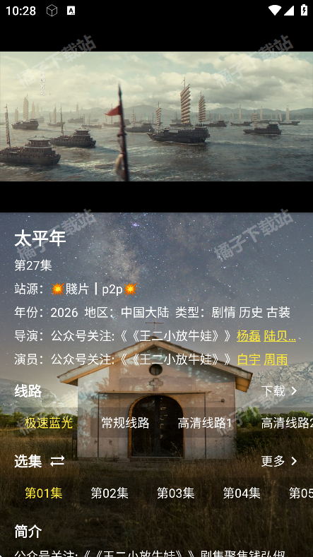 ���Ǳ�Ӱ����Ѱ�����