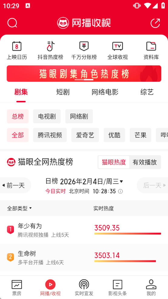 è��רҵ��app�ٷ����ذ�װ