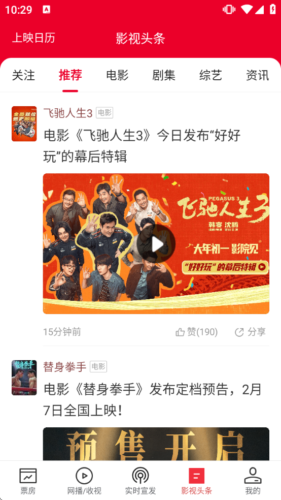 è��רҵ��app�ٷ����ذ�װ