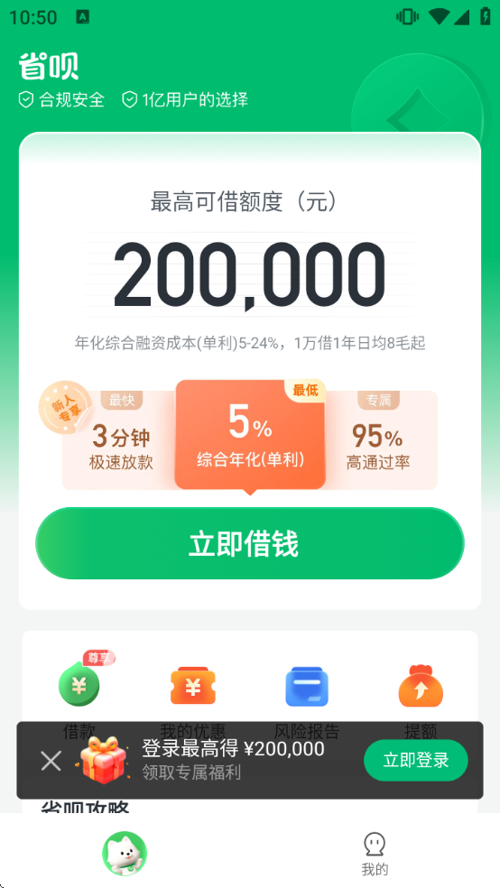 ʡ��app����