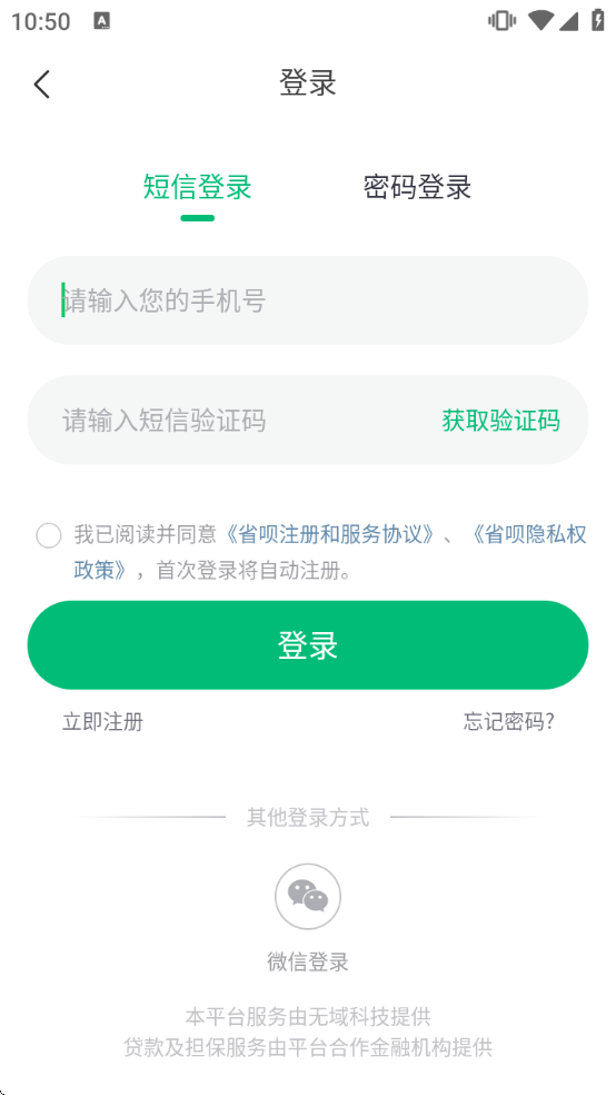 ʡ��app����