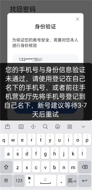 ����ҽ������ƽ̨�ֻ����뱾������֤������ô�� ����ҽ������ƽ̨�ֻ����뱾������֤�����������