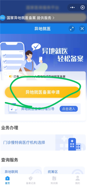 ����ҽ������ƽ̨��ô���� ����ҽ������ƽ̨�����̳�