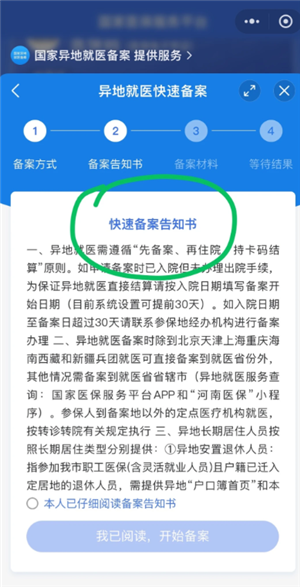 ����ҽ������ƽ̨��ô���� ����ҽ������ƽ̨�����̳�