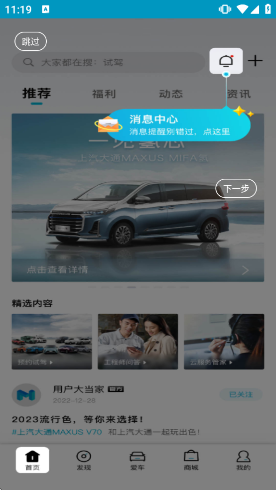 ��ͨ��������app