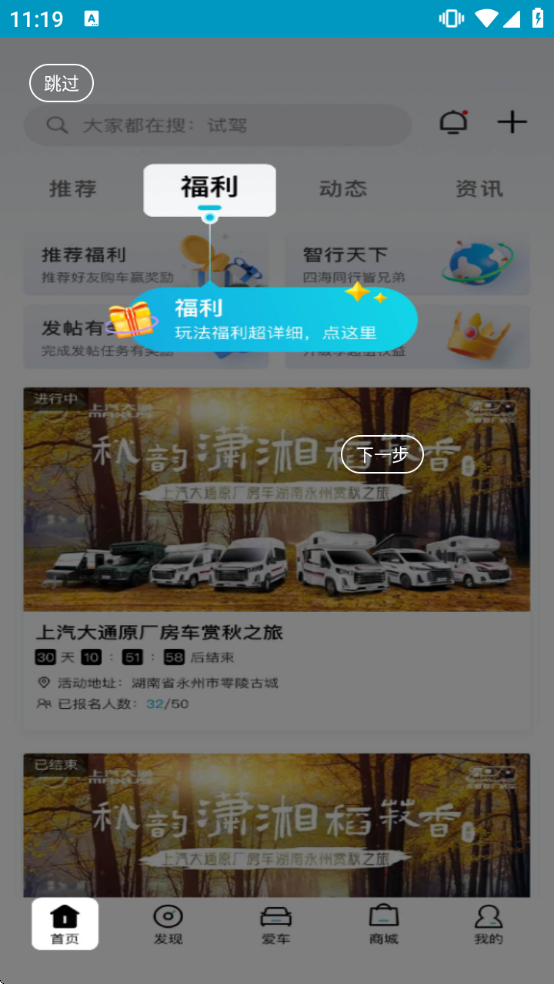 ��ͨ��������app