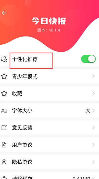 ���տ챨app����
