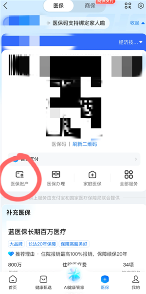 ����ҽ������ƽ̨��ô���� ����ҽ������ƽ̨�����̳�