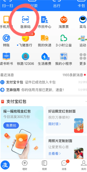 ����ҽ������ƽ̨��ô���� ����ҽ������ƽ̨�����̳�