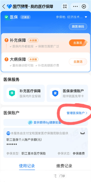 ����ҽ������ƽ̨��ô���� ����ҽ������ƽ̨�����̳�