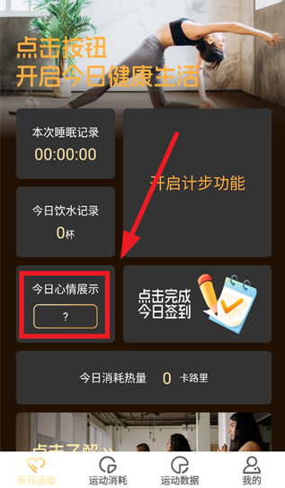 �����˶�app�ٷ���