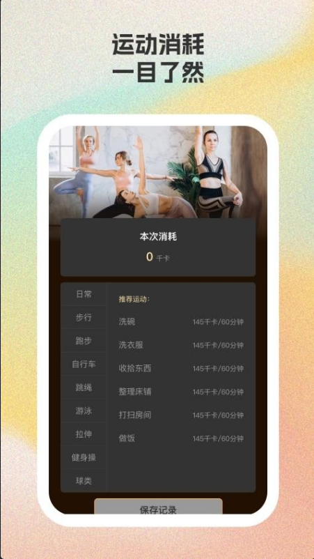 �����˶�app�ٷ���