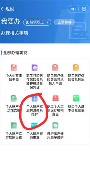 ����ҽ������ƽ̨��ͥ������ô���� ����ҽ������ƽ̨��ͥ���ð�������