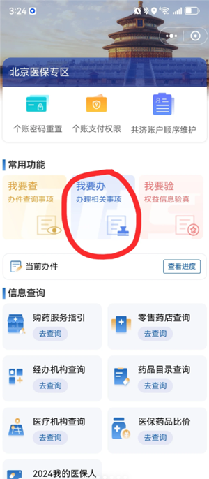 ����ҽ������ƽ̨��ͥ������ô���� ����ҽ������ƽ̨��ͥ���ð�������