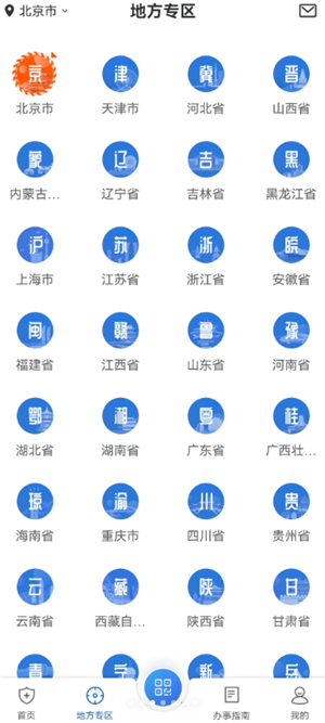 ����ҽ������ƽ̨��ͥ������ô���� ����ҽ������ƽ̨��ͥ���ð�������