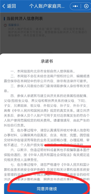 ����ҽ������ƽ̨��ͥ������ô���� ����ҽ������ƽ̨��ͥ���ð�������