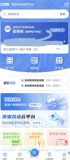 ����ҽ������ƽ̨��ͥ������ô���� ����ҽ������ƽ̨��ͥ���ð�������