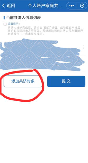 ����ҽ������ƽ̨��ͥ������ô���� ����ҽ������ƽ̨��ͥ���ð�������