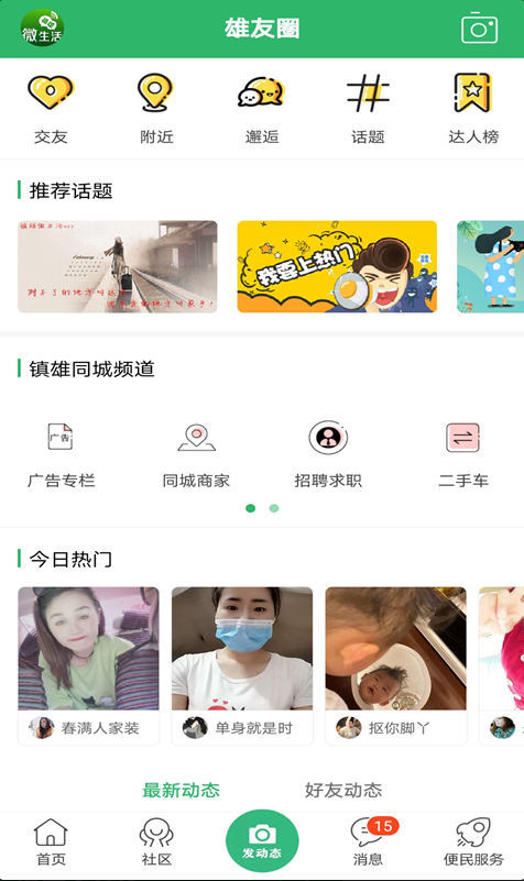 ����΢�������ذ�װ