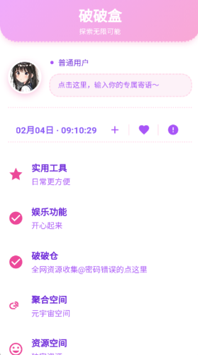 ���Ʋֿ�app���°�����