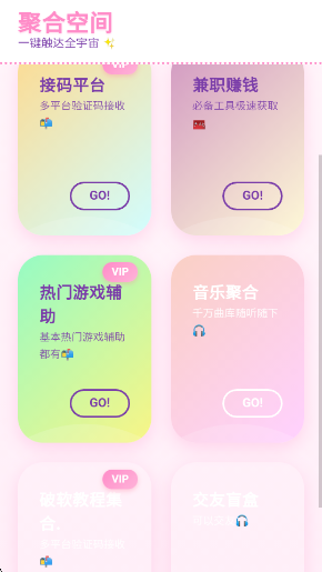 ���Ʋֿ�app���°�����