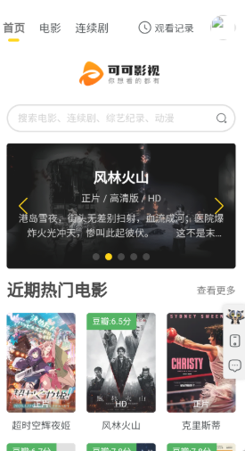 ���Ʋֿ�app���°�����