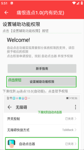 ʹ������app����(ʹ������1.0��������)