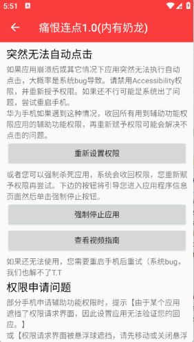 ʹ������app����(ʹ������1.0��������)