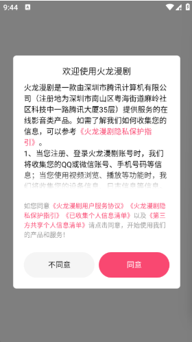 ��������app�ٷ�������