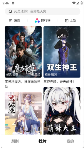 ��������app�ٷ�������