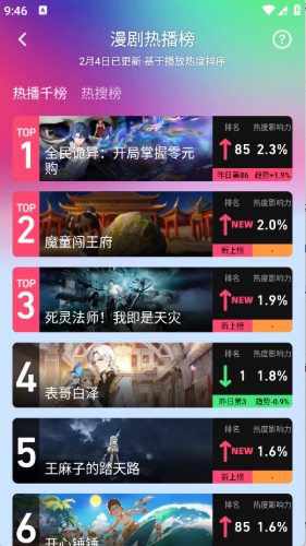 ��������app�ٷ�������