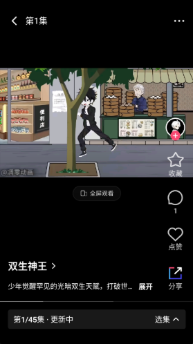 ��������app�ٷ�������