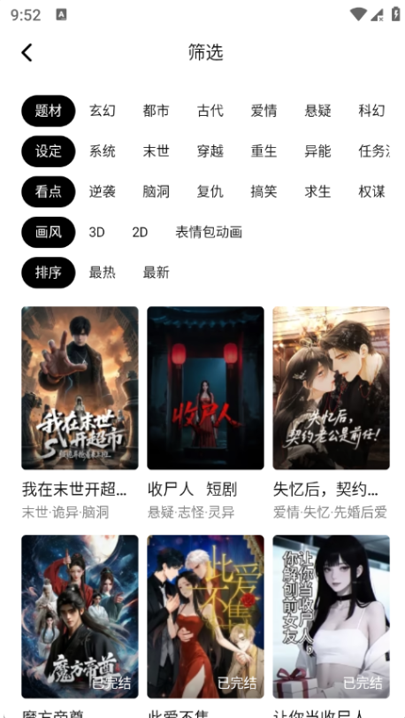 ��������app�ٷ�������